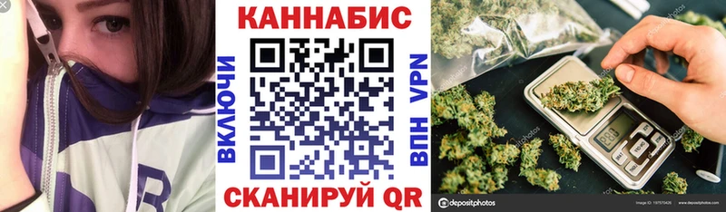 Канабис конопля  Тюмень 